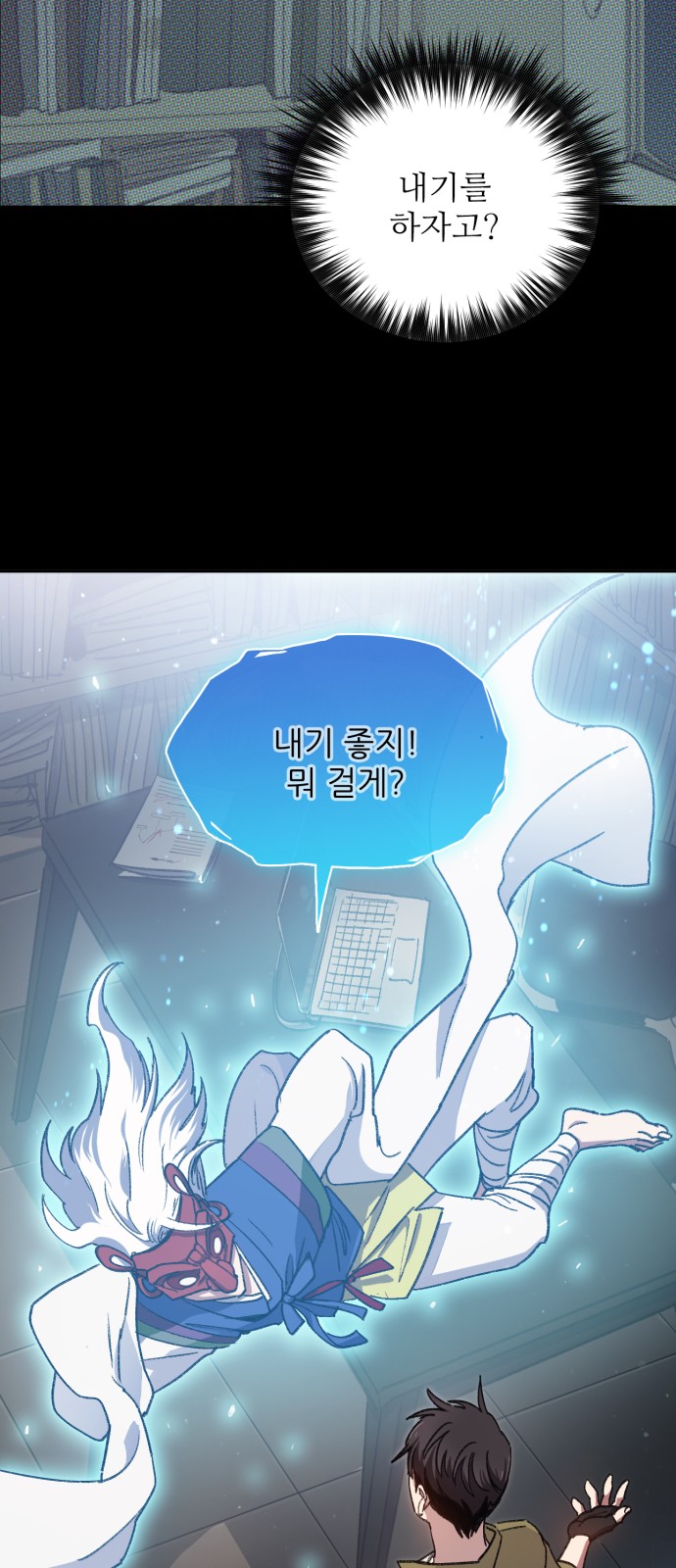 9 페이지