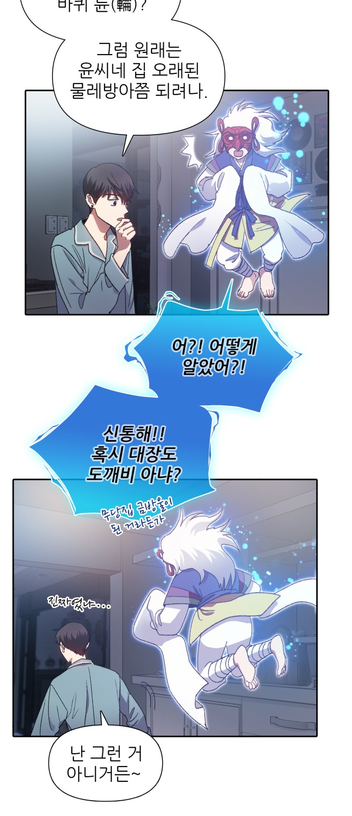 17 페이지