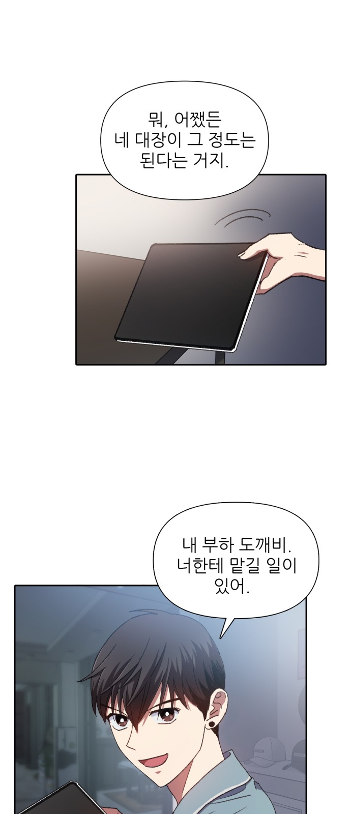 18 페이지