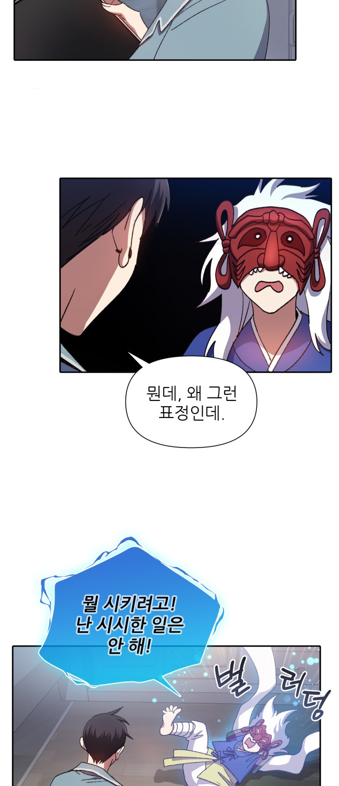19 페이지