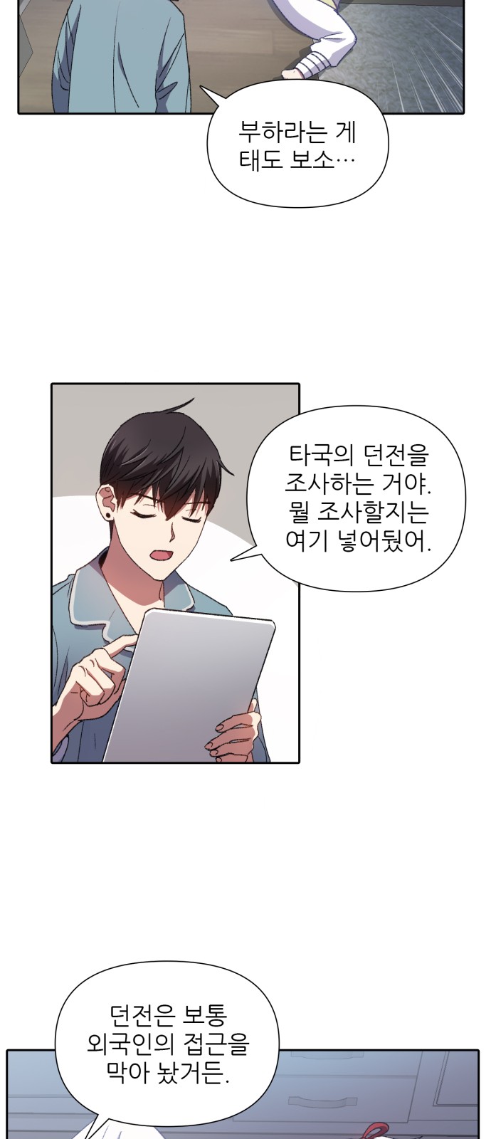 20 페이지