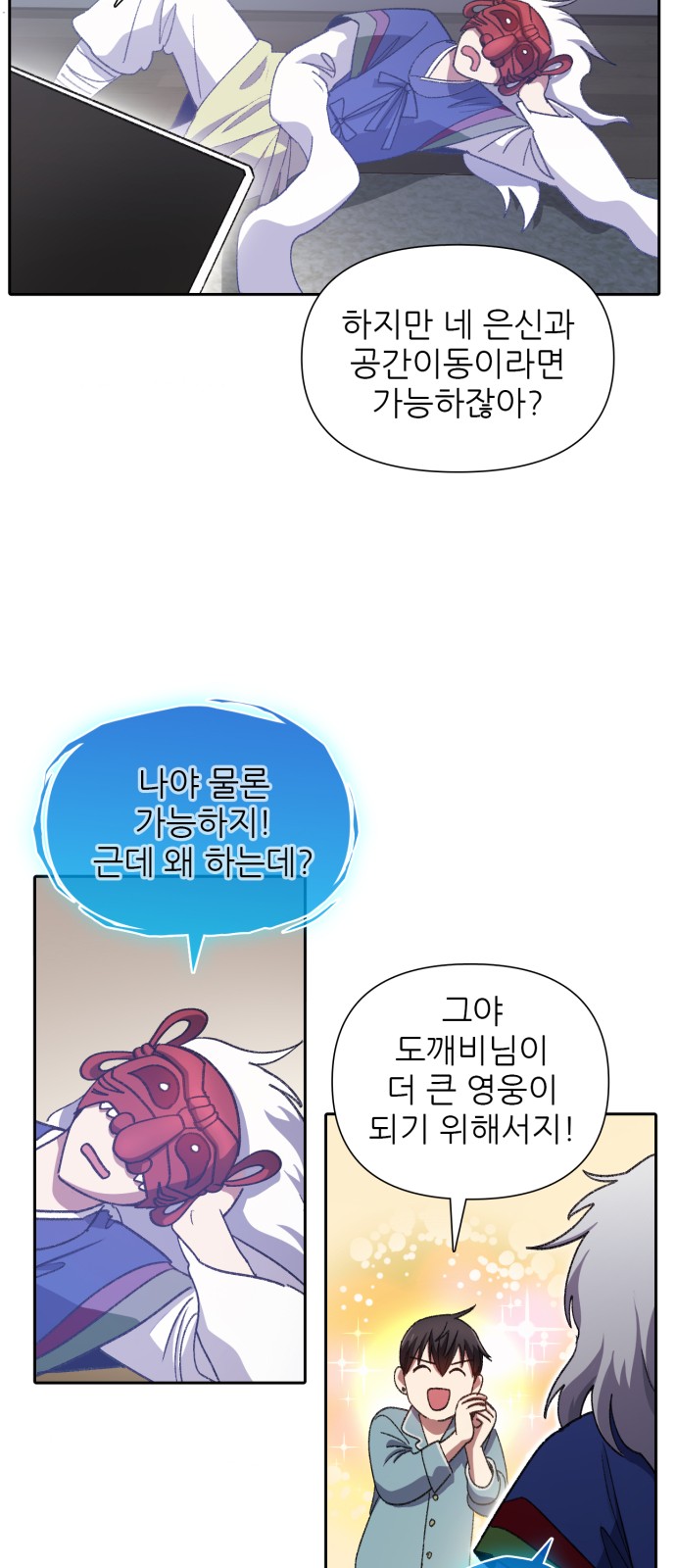 21 페이지