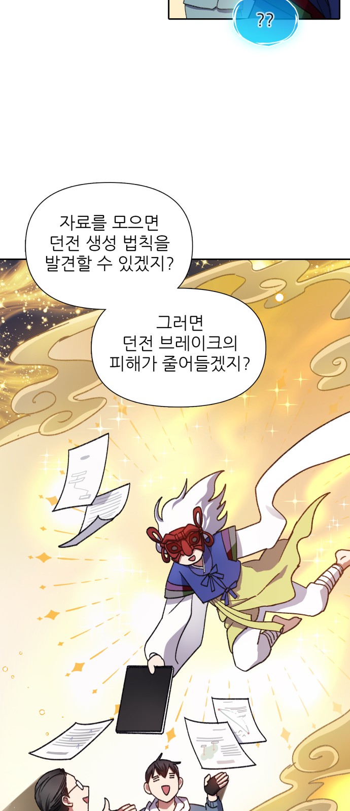 22 페이지