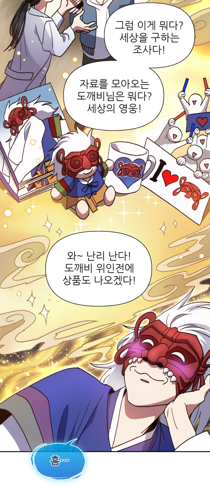 23 페이지
