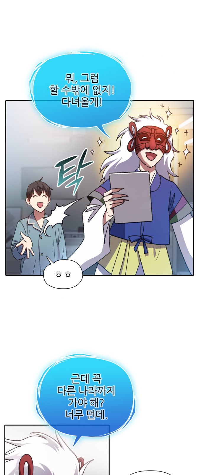 24 페이지