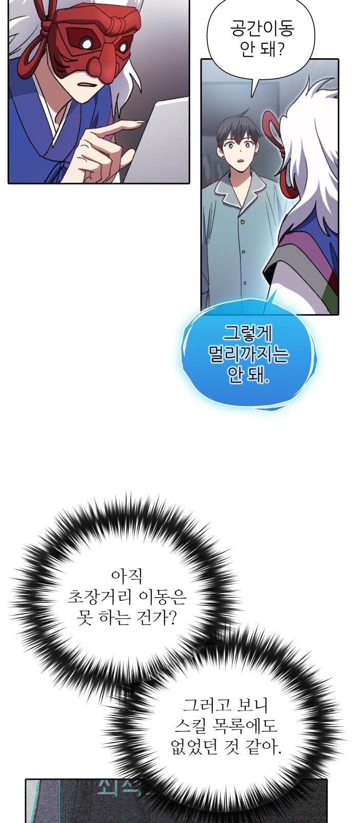 25 페이지