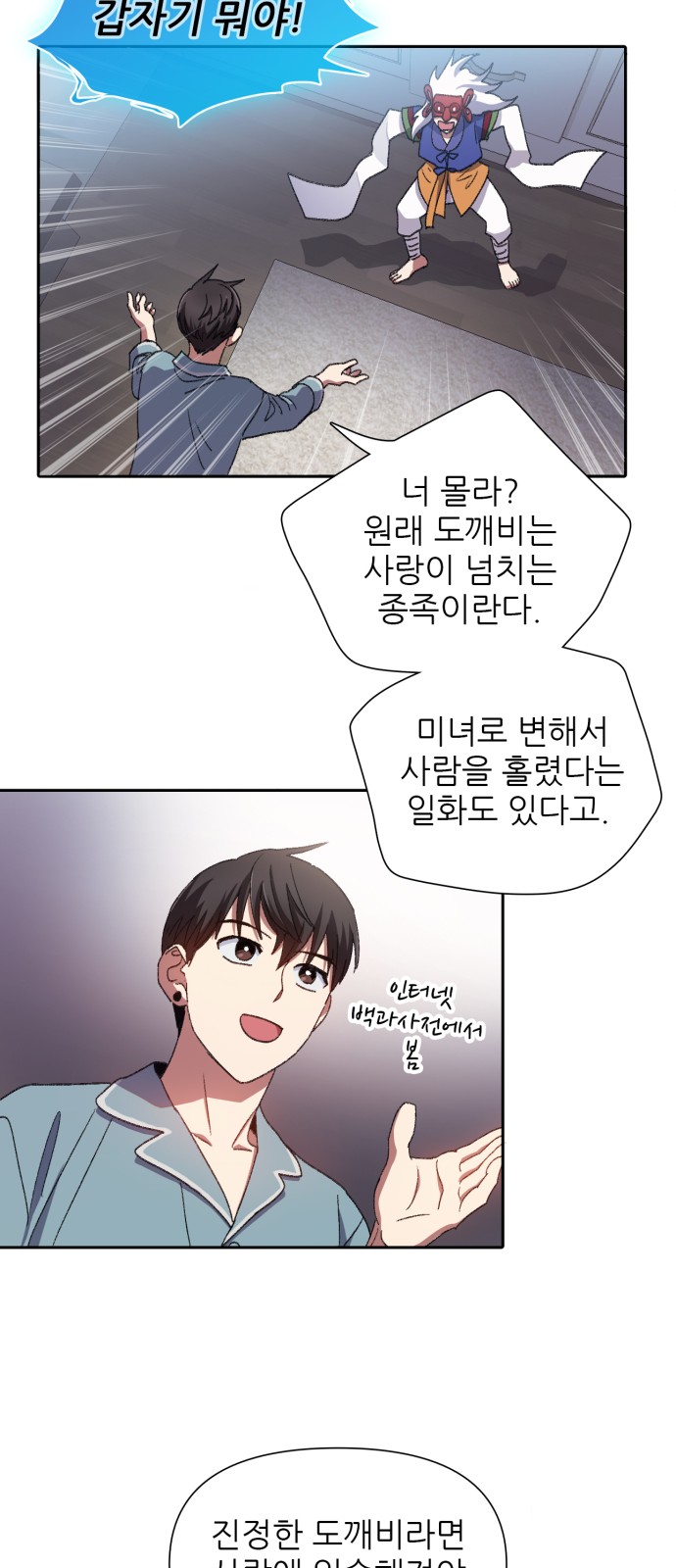 28 페이지