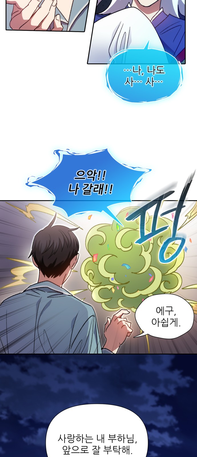 30 페이지