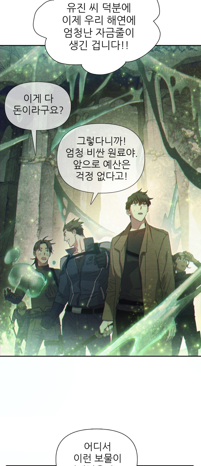 35 페이지