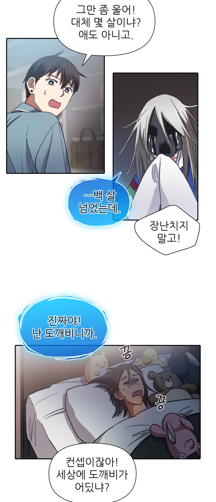4 페이지