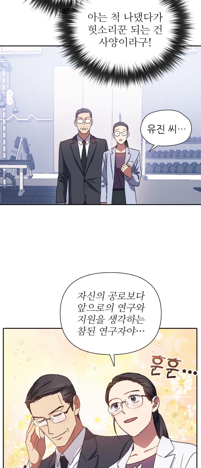 41 페이지