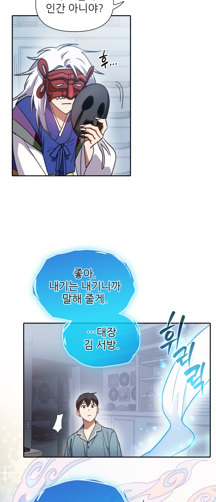 7 페이지