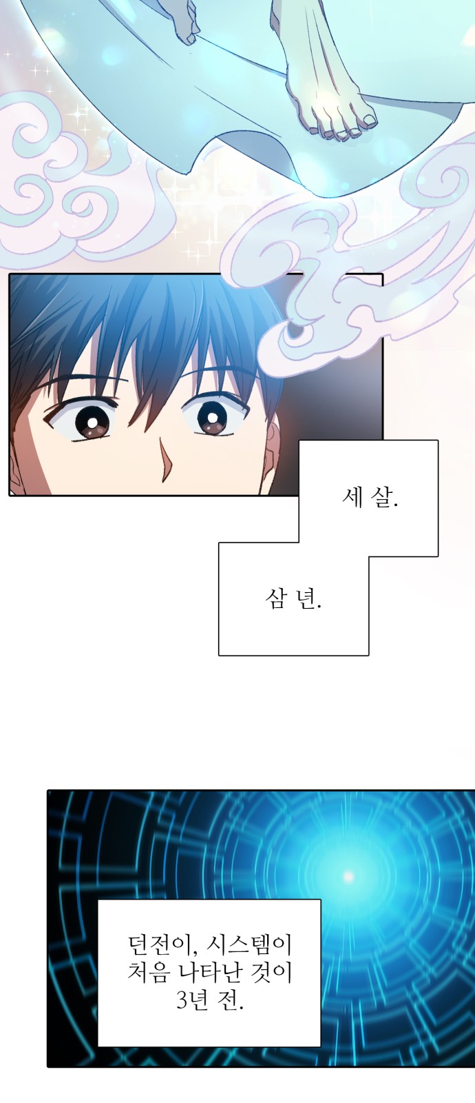 9 페이지