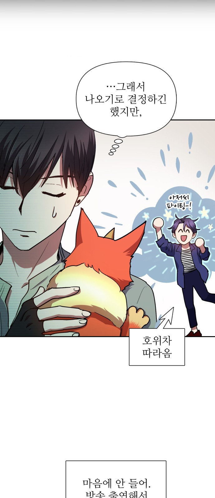 12 페이지
