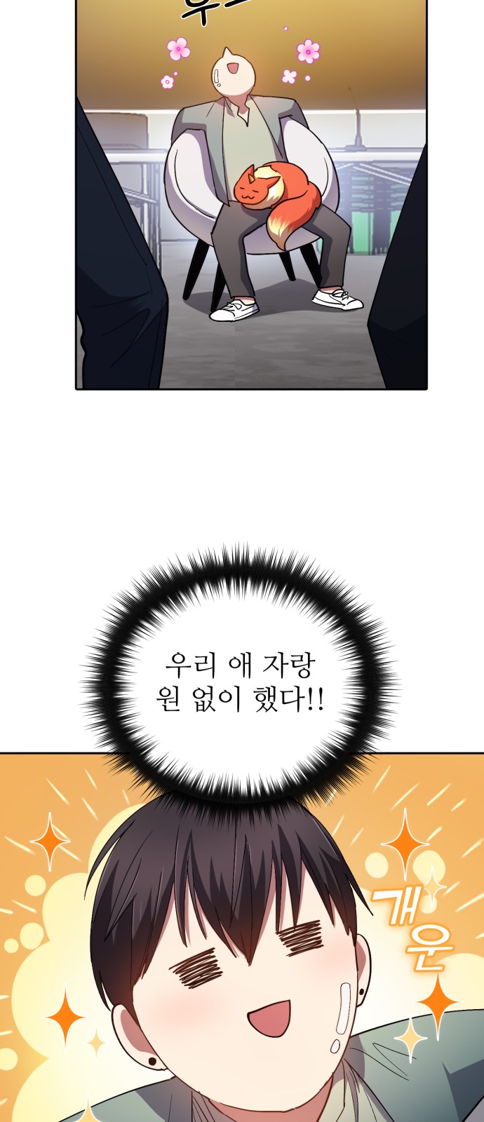 17 페이지