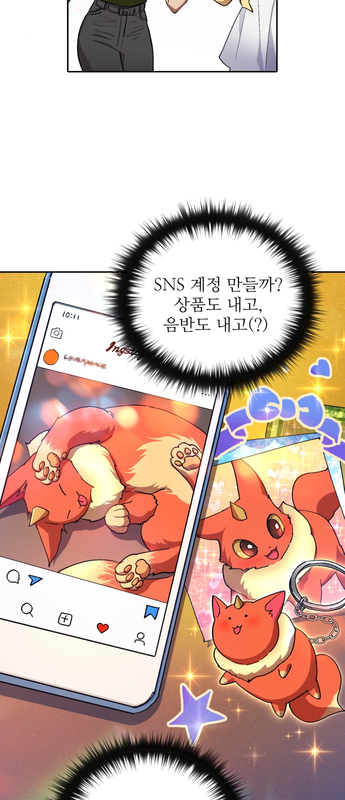 19 페이지