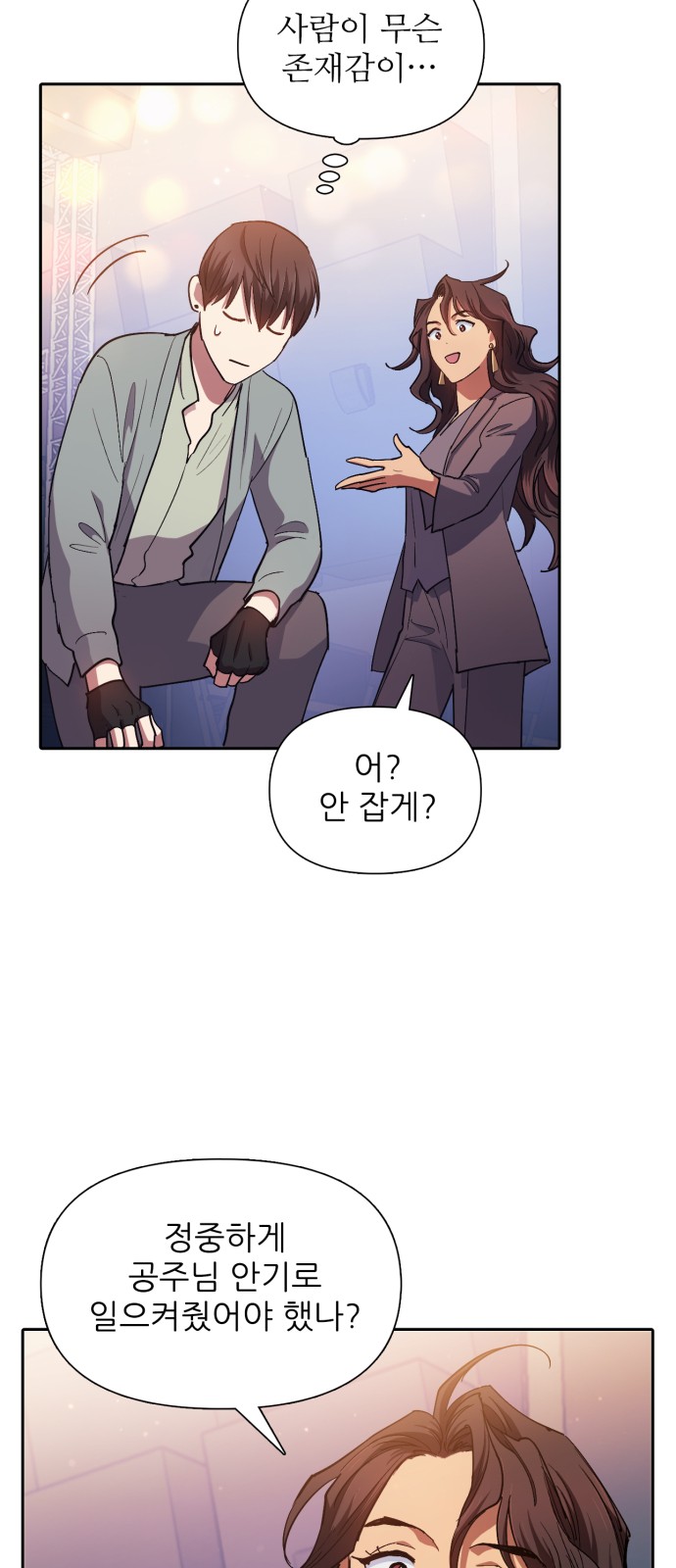27 페이지