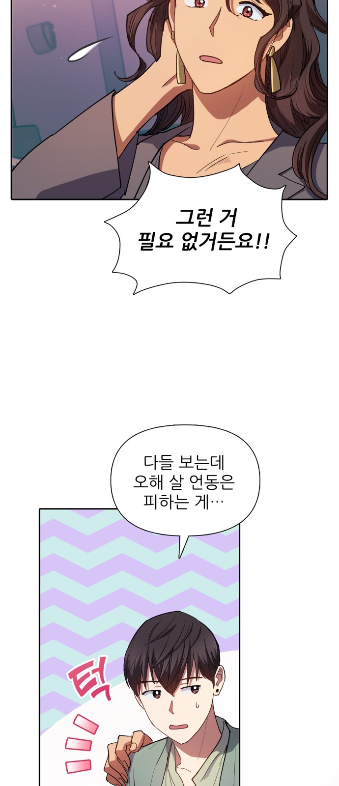 28 페이지