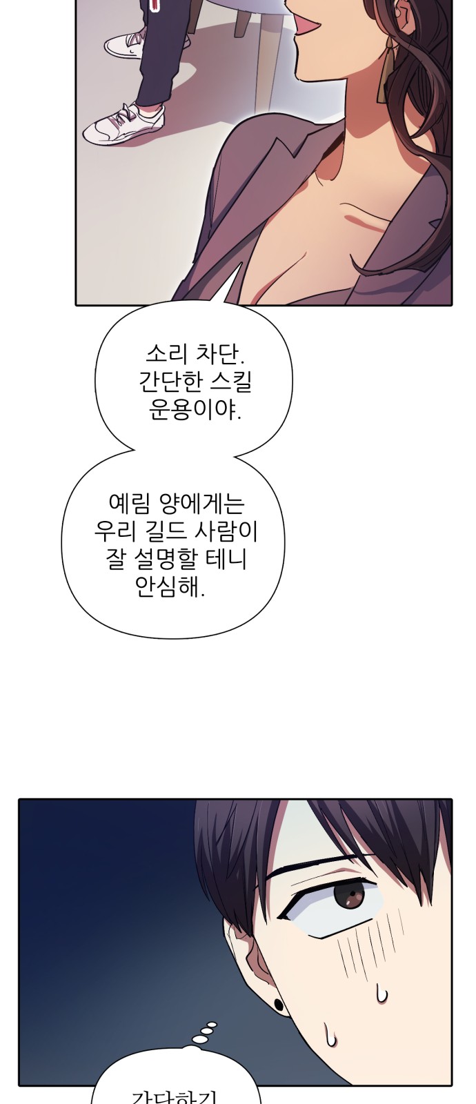 40 페이지