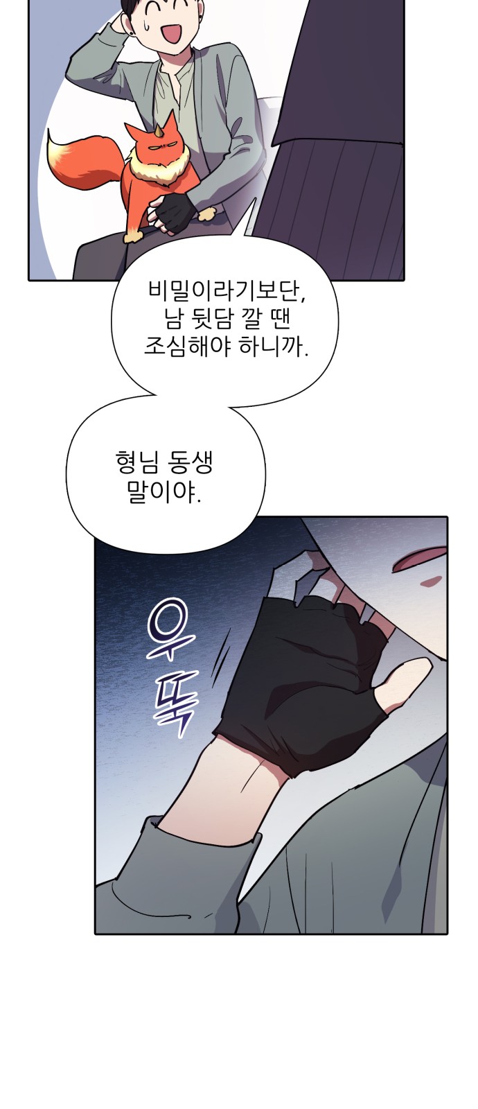 43 페이지