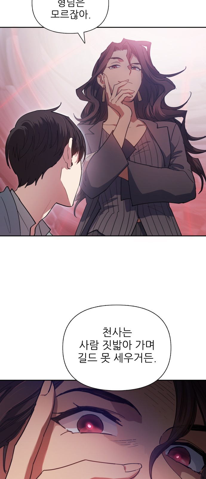 54 페이지