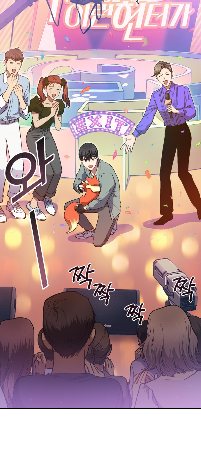 7 페이지