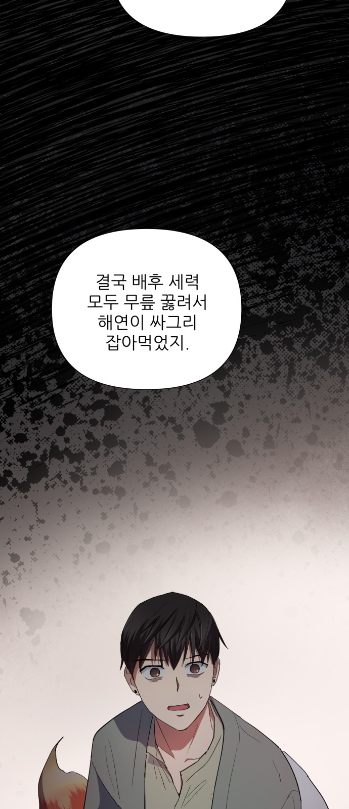 23 페이지
