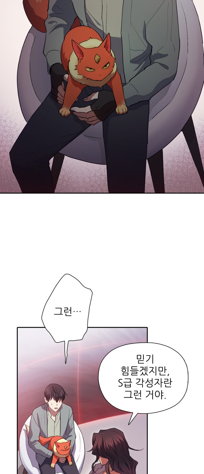 24 페이지