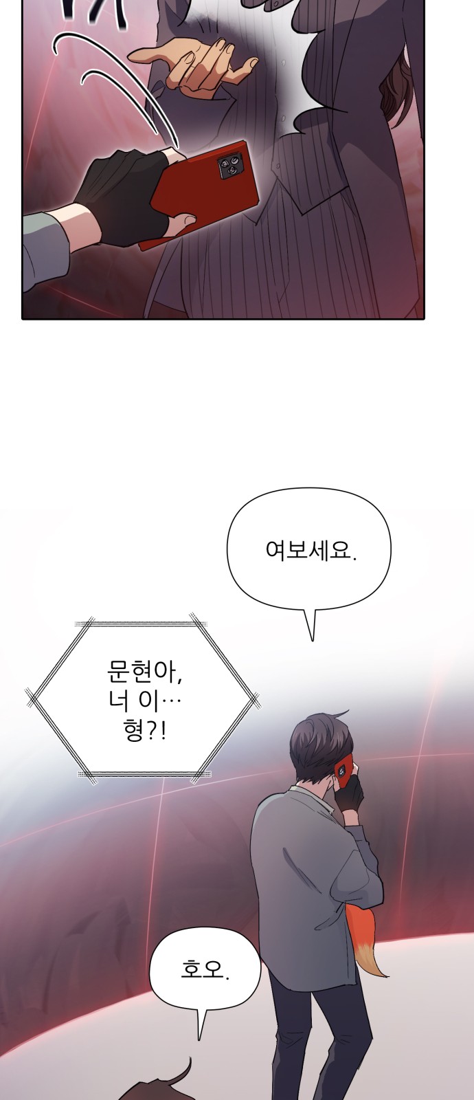 33 페이지