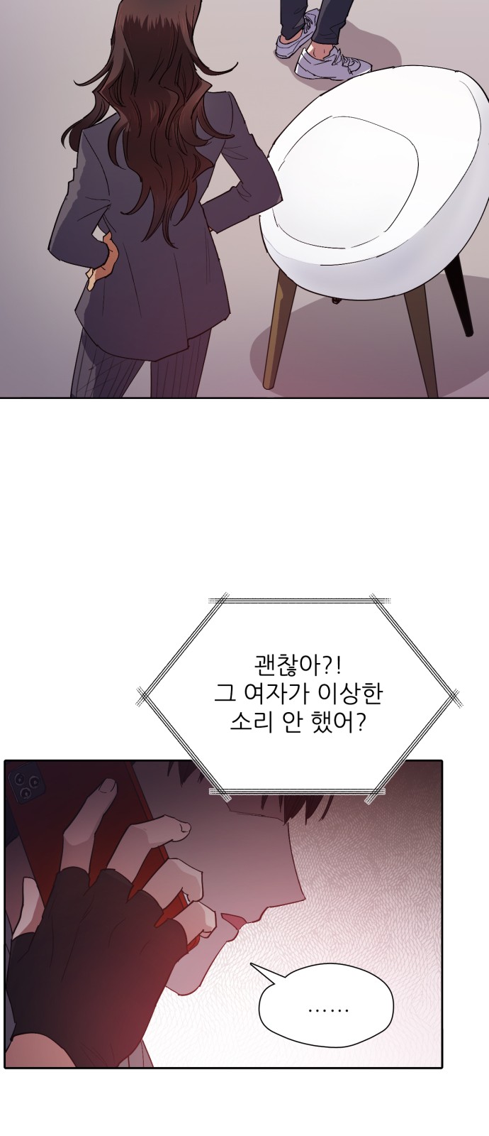 34 페이지