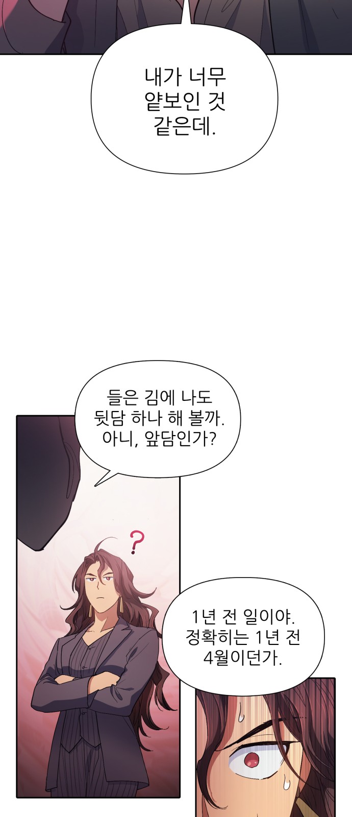 40 페이지