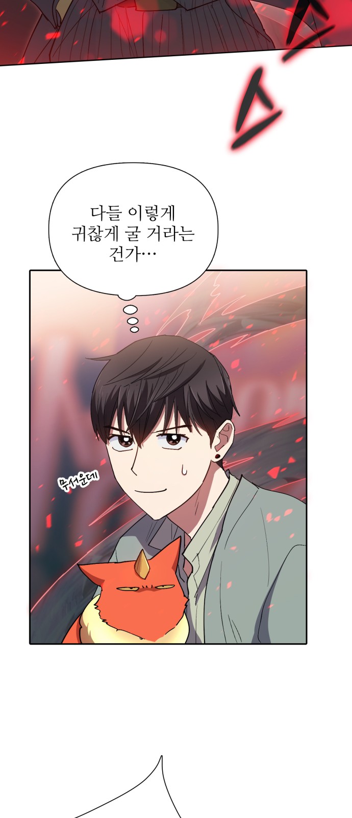 50 페이지