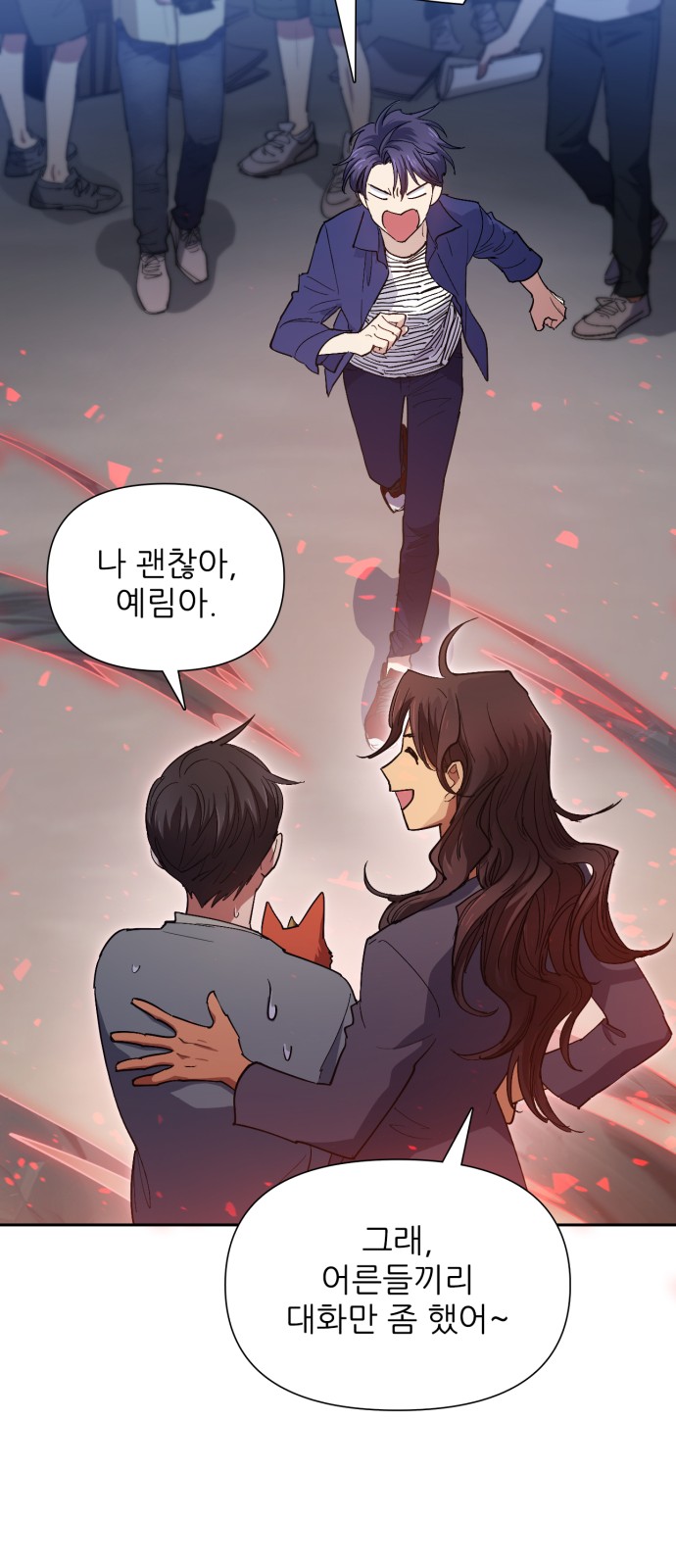 52 페이지