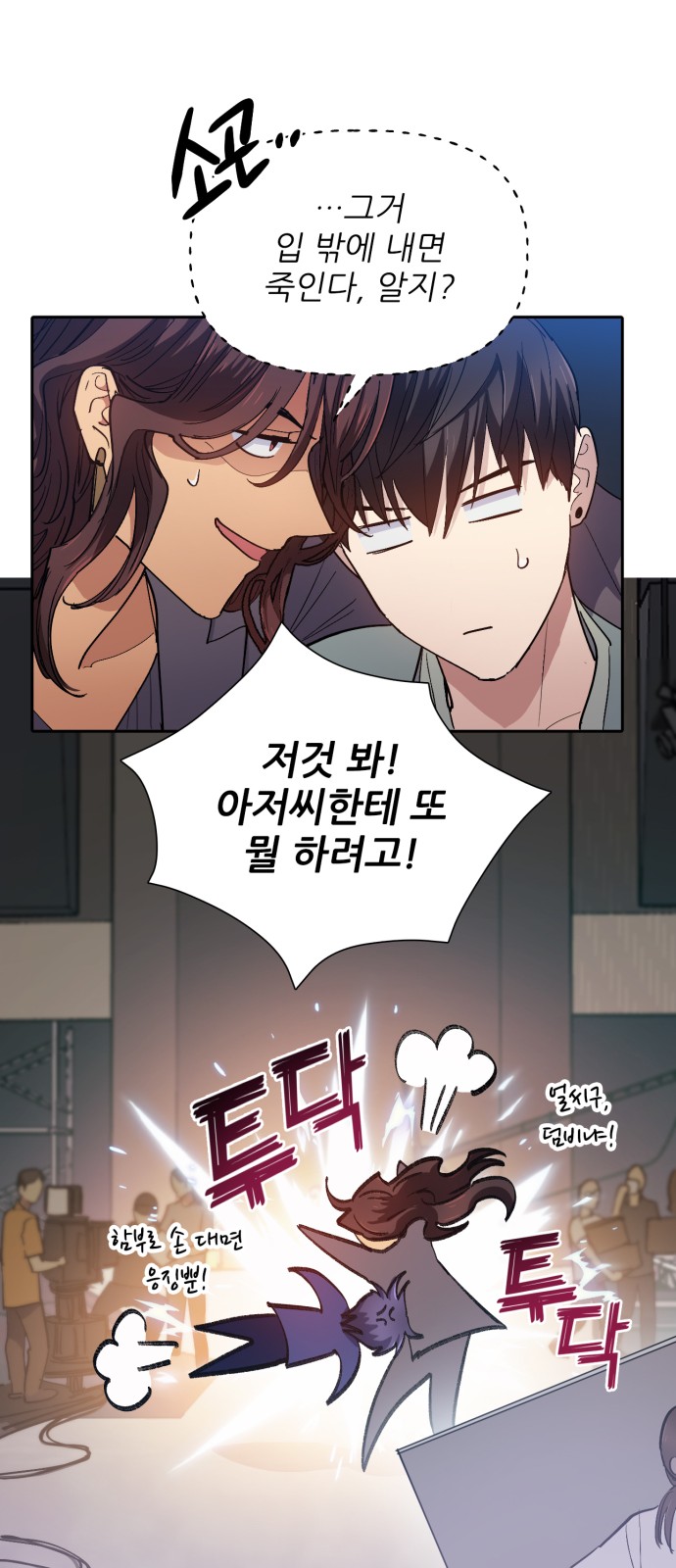 53 페이지