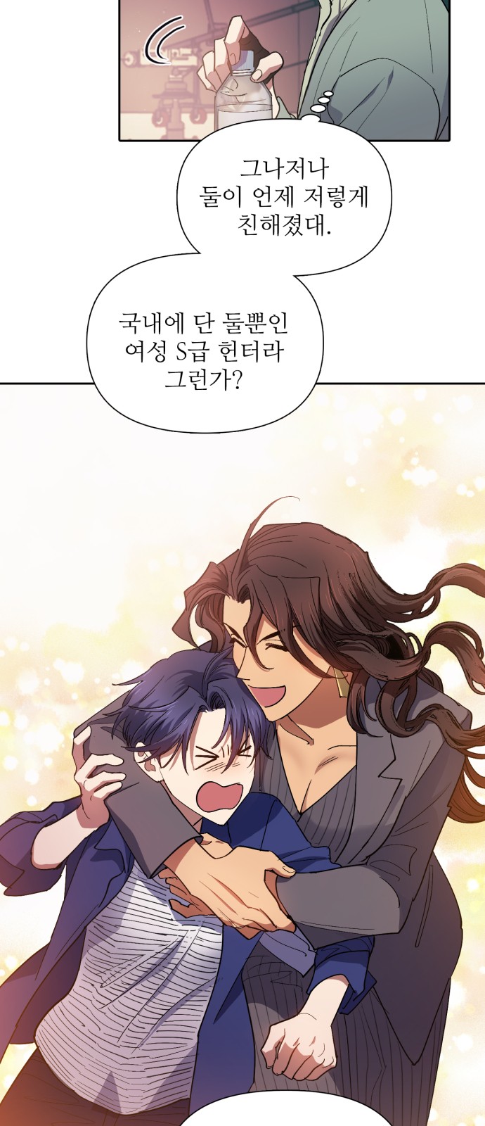 55 페이지