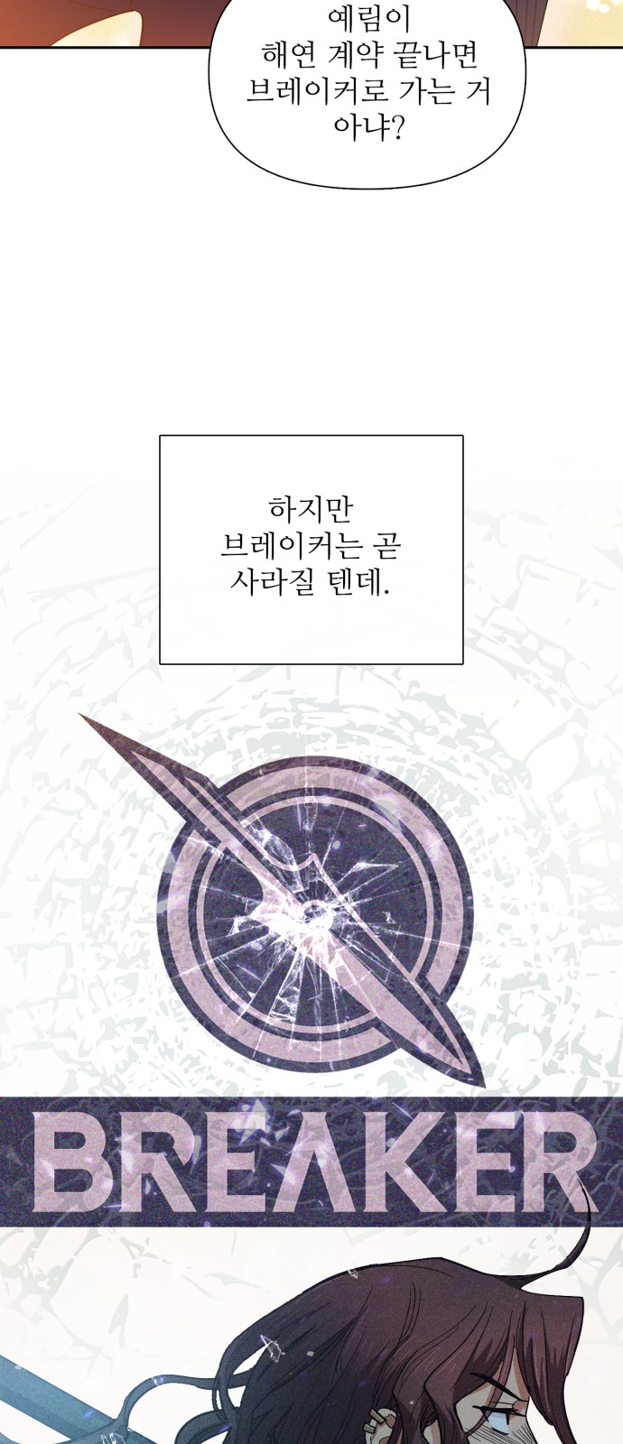 56 페이지