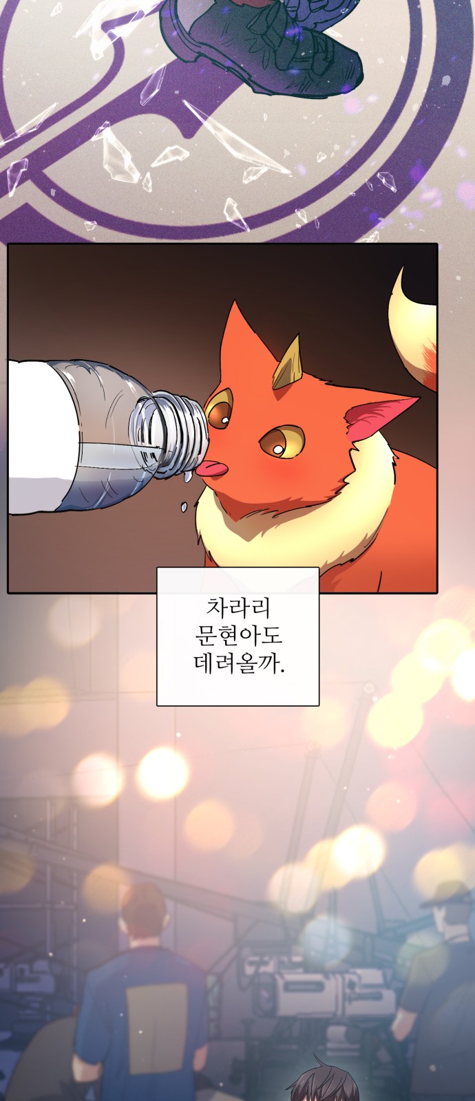 58 페이지