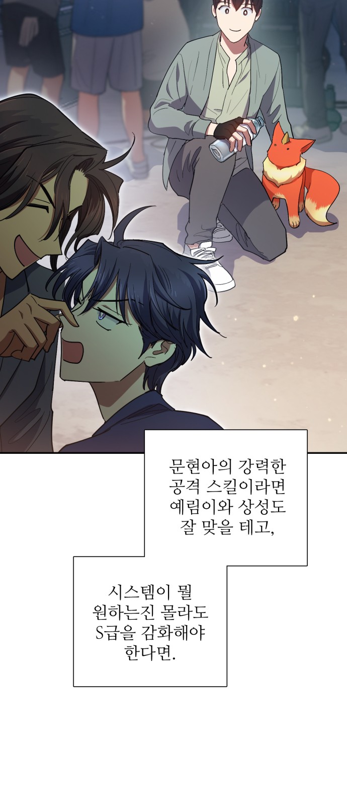 59 페이지