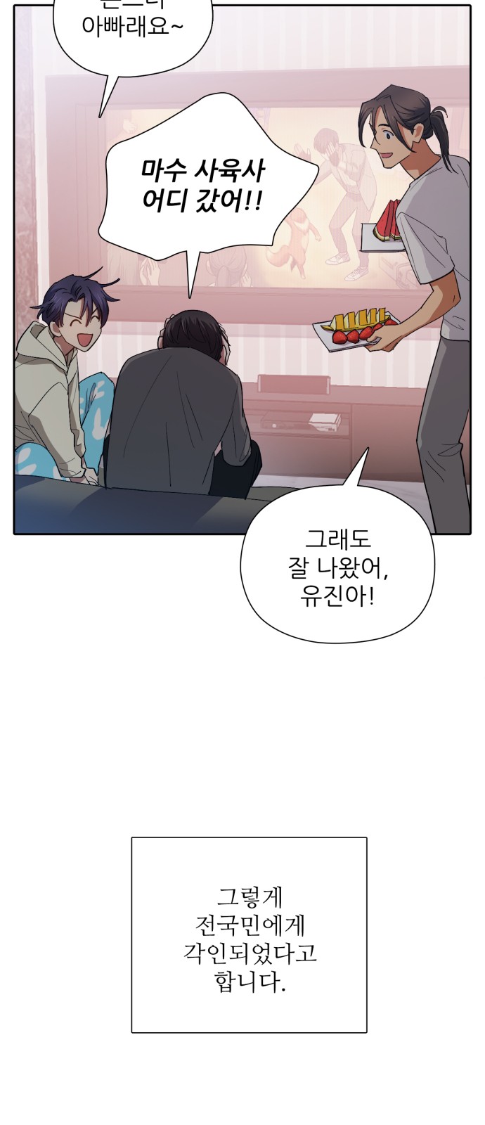 64 페이지