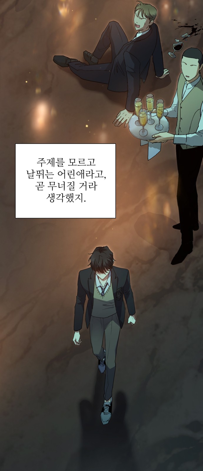 7 페이지