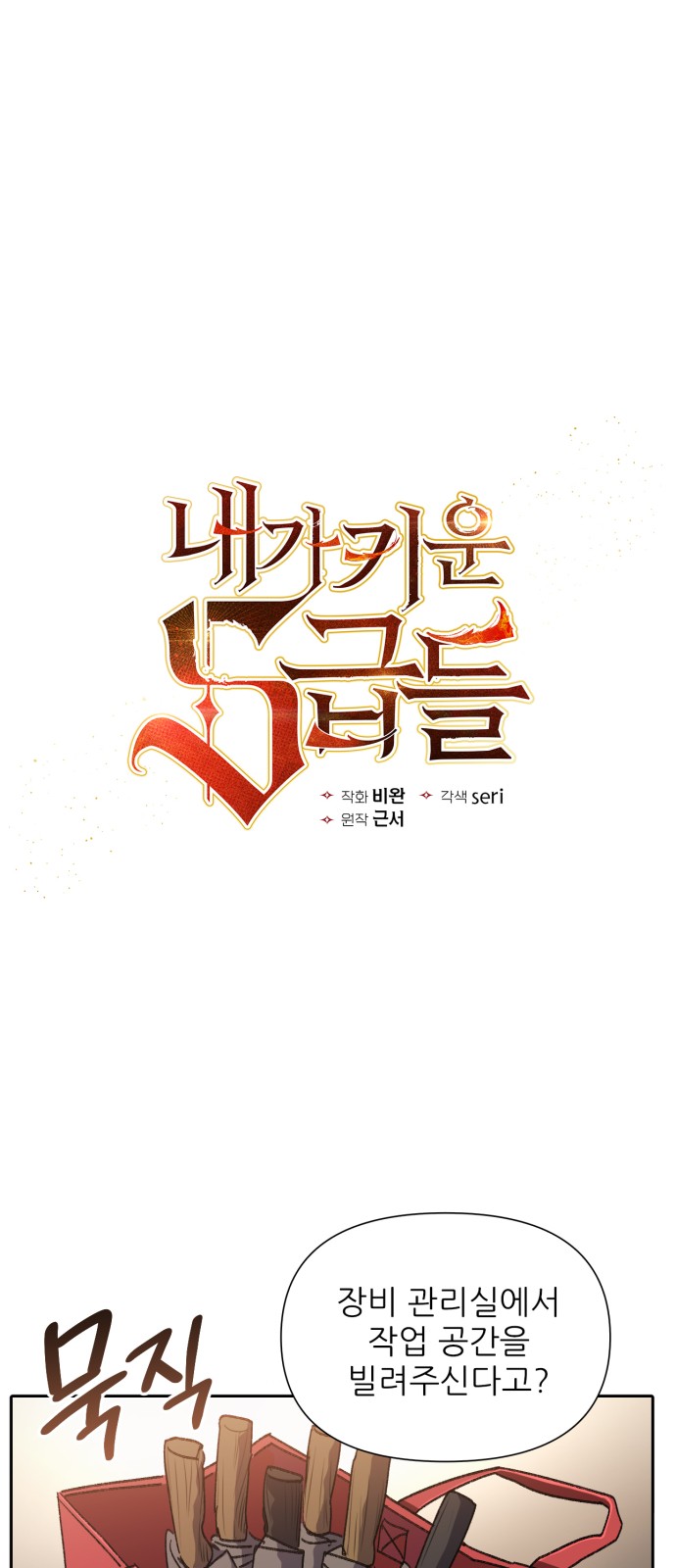 1 페이지
