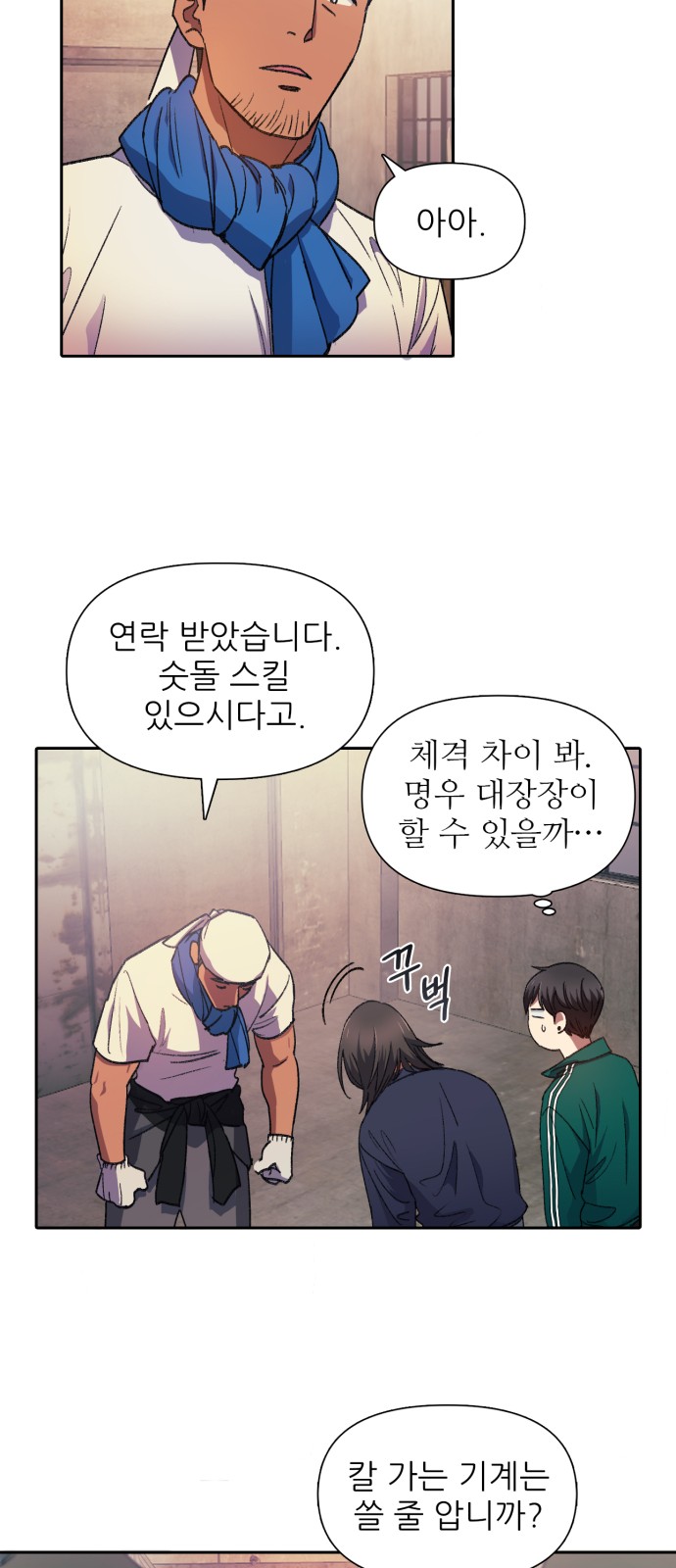 11 페이지
