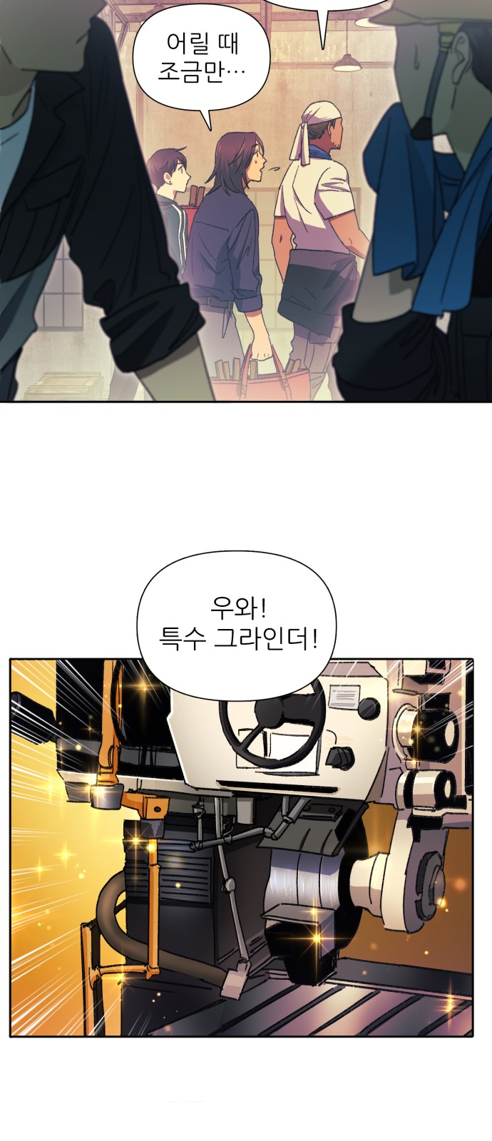 12 페이지