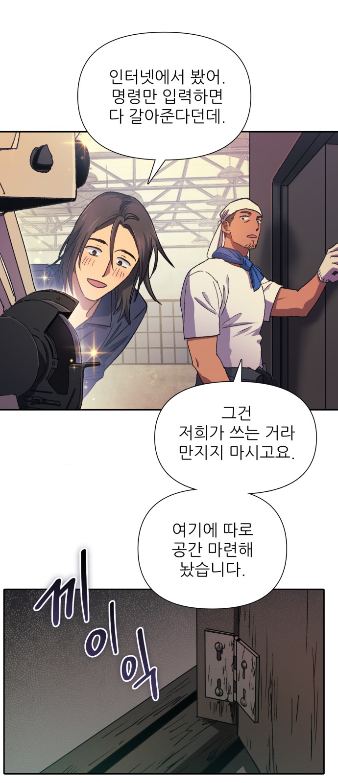 13 페이지