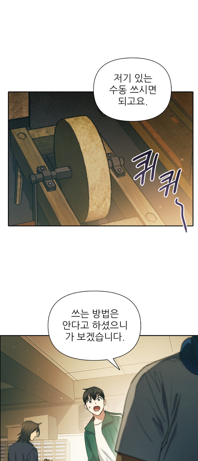 15 페이지