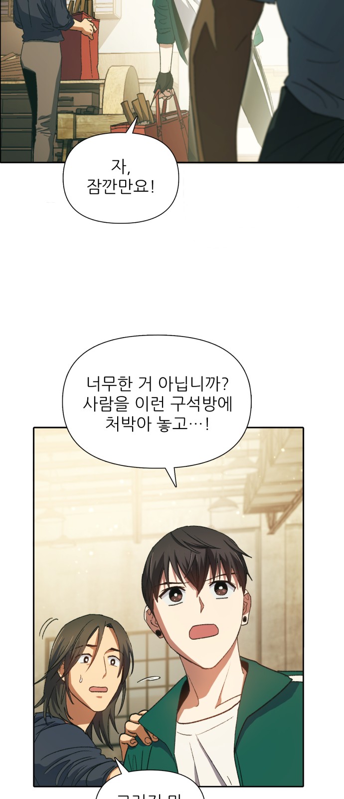 16 페이지