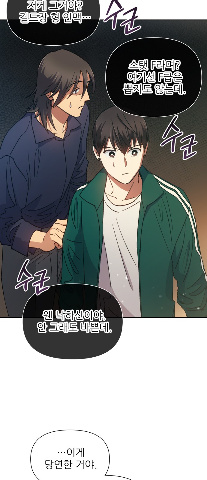 18 페이지