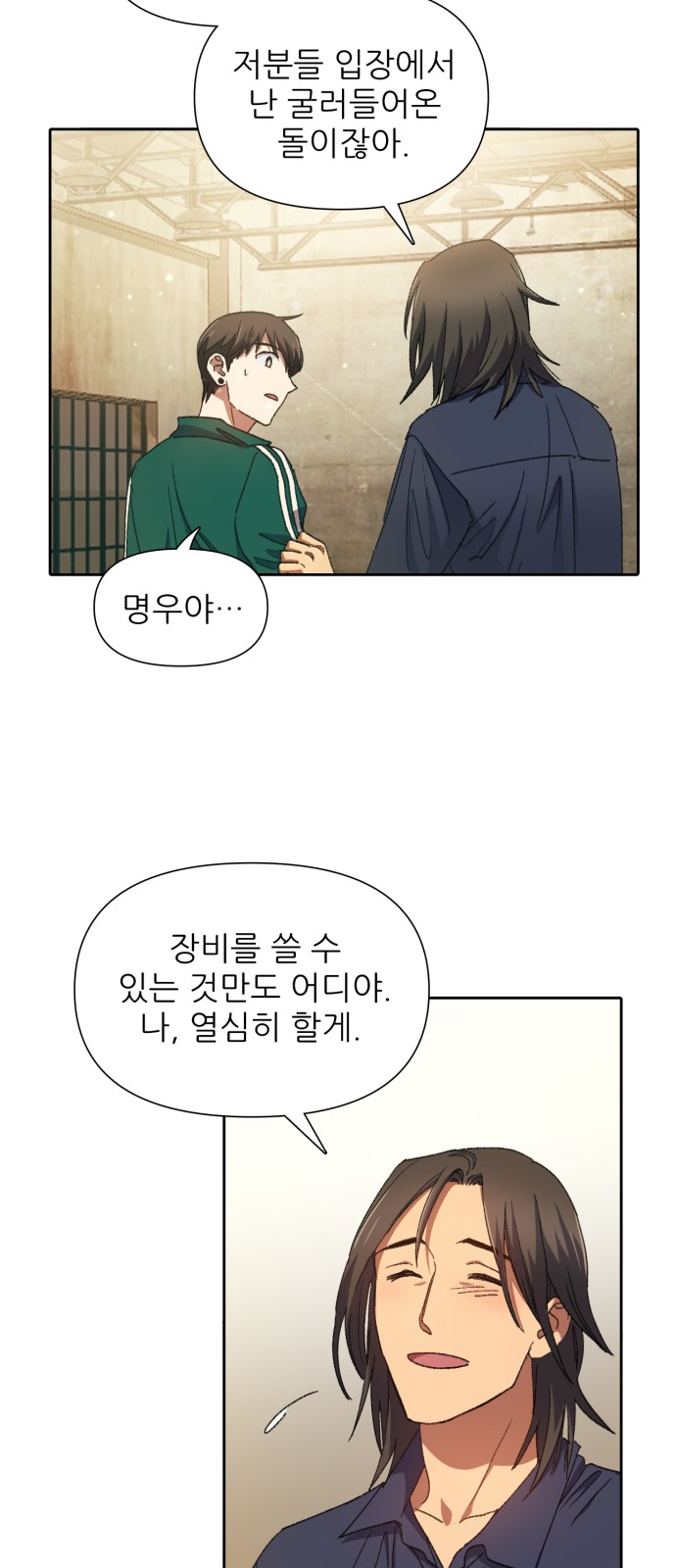 19 페이지