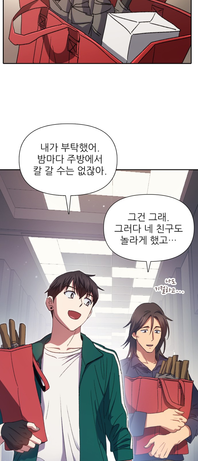 2 페이지