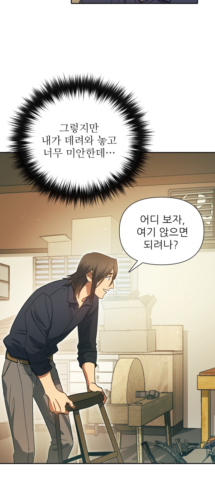 20 페이지